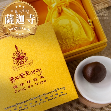 薩迦寺懂朵日寶丸