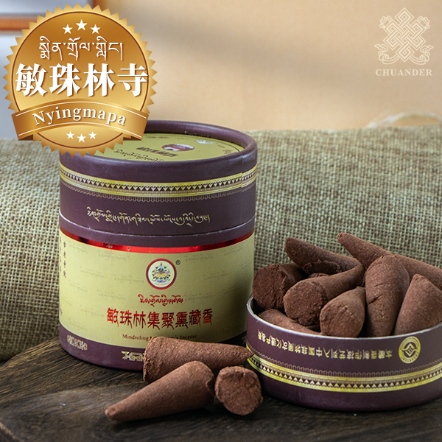 敏珠林寺集聚薰藏香塔