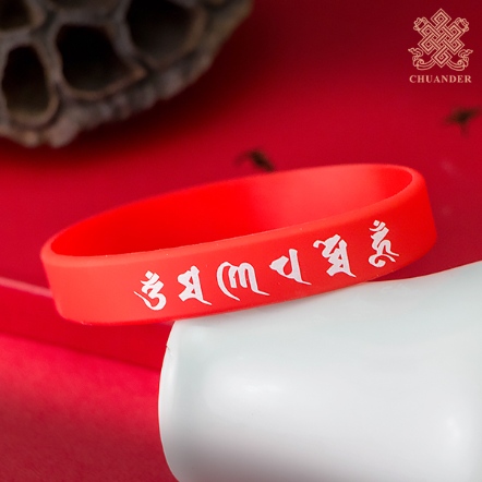 橡膠手環-六字大明咒