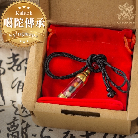 噶陀所依聖物總匯丸項鍊