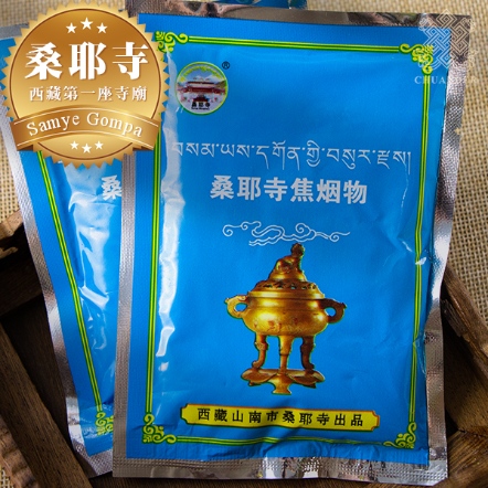 桑耶寺焦煙法物煙供粉（淺藍包裝）-65g