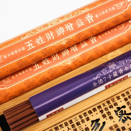 【上供系列】7寸五姓財神增益香