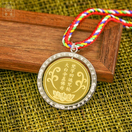項鍊-大白傘蓋轉運咒輪-鋼合金