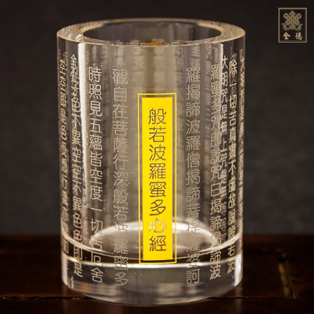 燭台-高圓柱形-心經