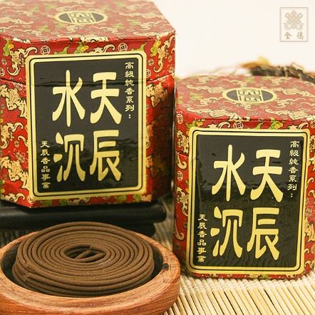 微煙天辰水沉香環-3H