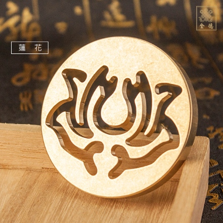 篆香模-銅製-蓮花（共二款）
