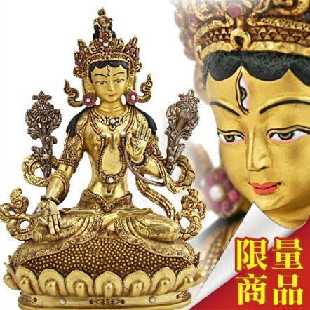 白度母-全鎏金-鑲寶石-6吋