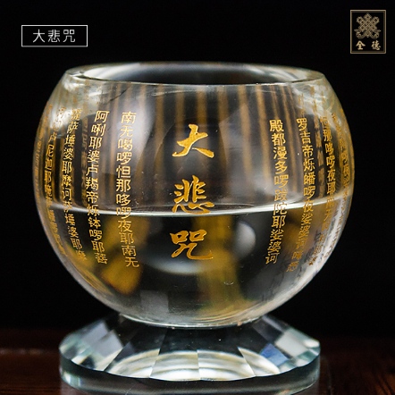 燭台-小-鼓形低腳-大悲咒