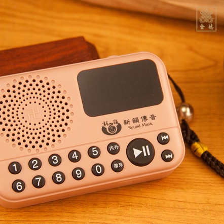 唸佛機-國台語數位29合一