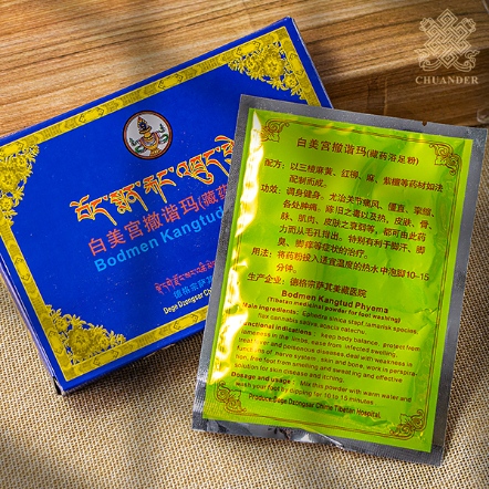 【德格宗薩其美藏醫院】白美宮撤諧瑪浴足粉-20g
