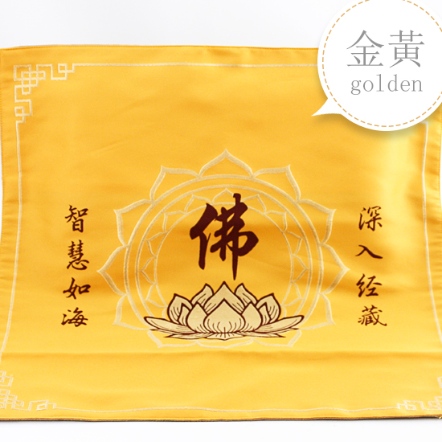 蓋經布-佛字-金黃色