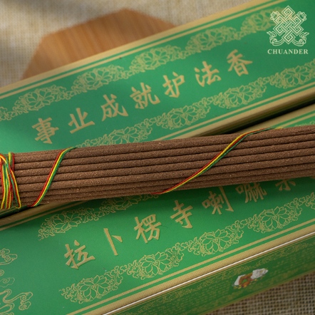 7寸拉卜楞事業成就護法香