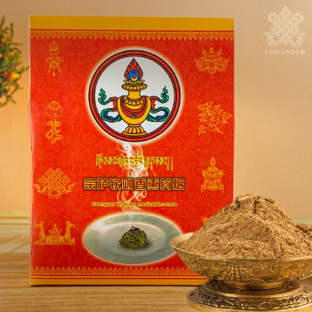 【德格宗薩其美藏醫院】宗薩欽則香熏粉-100g