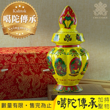 噶陀寺八大財神寶瓶-附錦盒