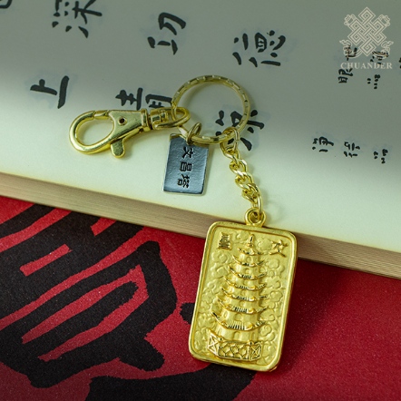 鑰匙圈-文昌塔-鍍金