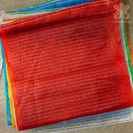 天馬旗-心經-彩色