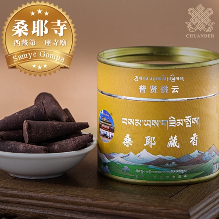 桑耶寺手工普賢供雲香塔-20粒