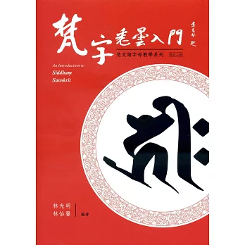 KᾩῘ古書:藏傳鐵印五十品`ἏὯ 線上購物網站標題