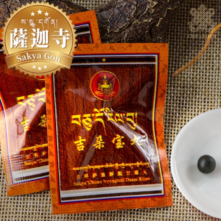 薩迦寺吉朵寶丸