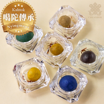 【噶陀傳承】九種殊勝裝臟聖物丸