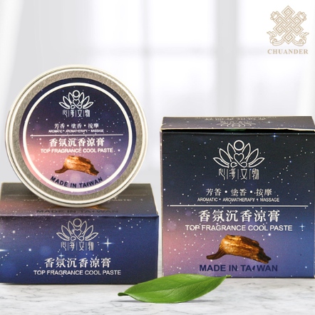 沉香香氛涼膏-30ml