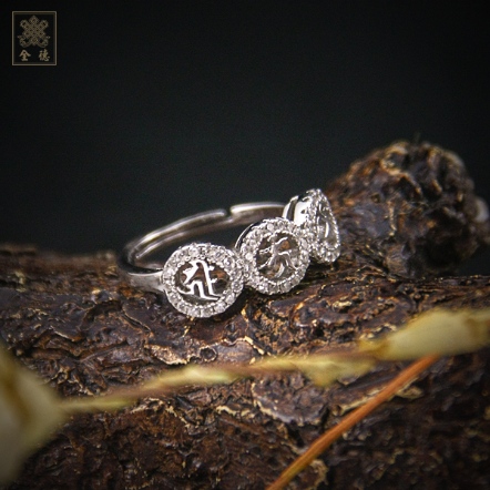 戒指-純銀-三寶佛種子字