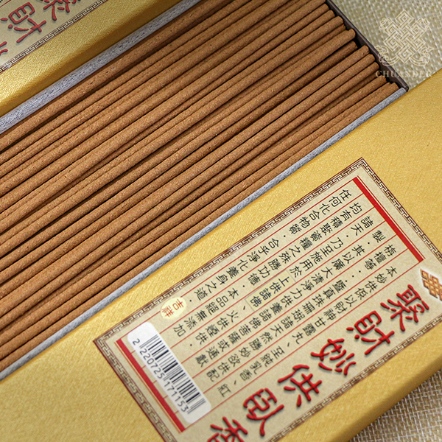 7寸聚財妙供臥香