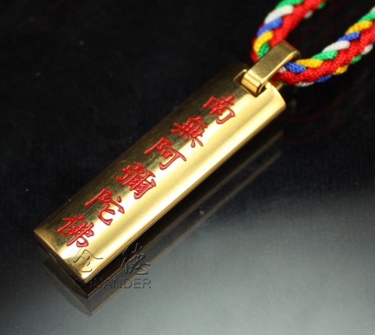 項鍊-阿彌陀佛長形