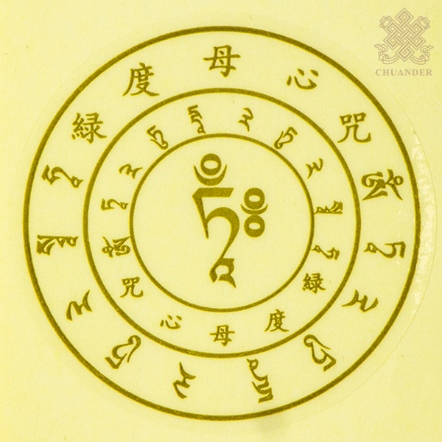 透明貼紙-綠度母心咒-5入