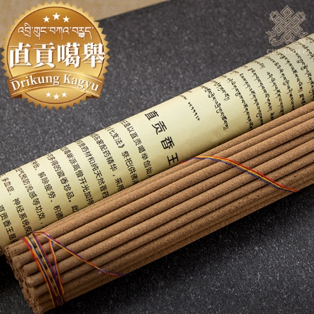 10寸直貢七支法素臥香(黃包裝) 約50支