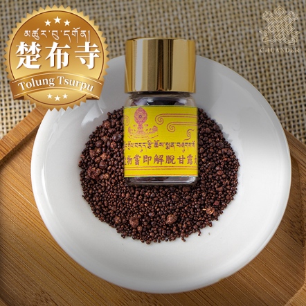 楚布寺觀音嘗即解脫甘露丸-小罐裝-細顆粒