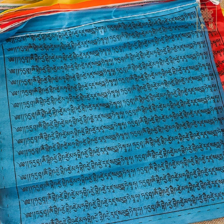 天馬旗-藥師心咒-彩色